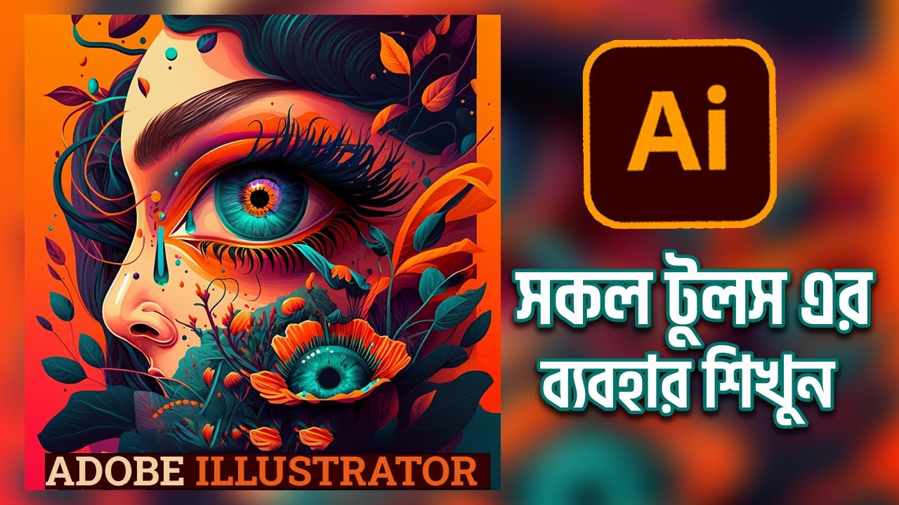 Unlock the Power of Adobe Illustrator 2023 - Bangla Tutorial for ...