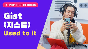 Gist (지스트) - Used to it (익숙해) | K-Pop Live Session | Sound K