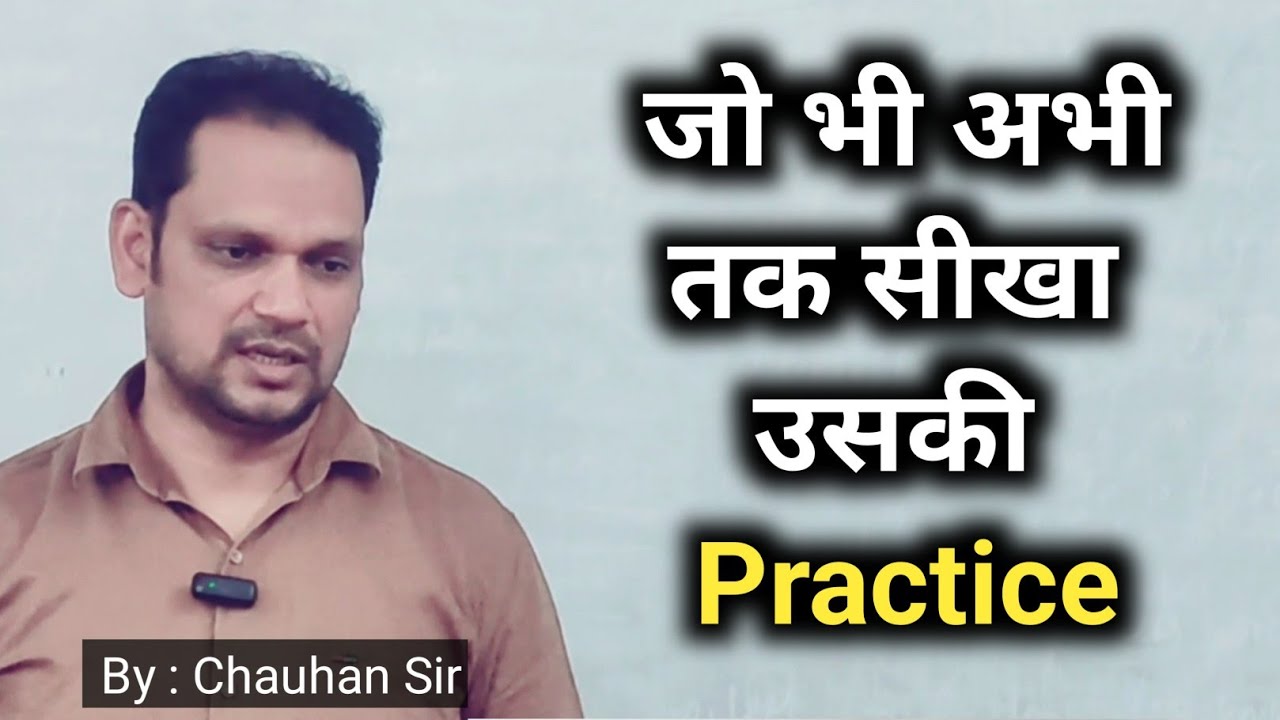 let's Practice all basic topics | American Institute Rohini | spoken English
