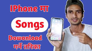 How to Download Song In IPhone. IPhone मा गीत Download गर्ने तरिका by Techno Atm screenshot 2