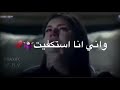 شيماء المغربي جبت الجبروت دا منين