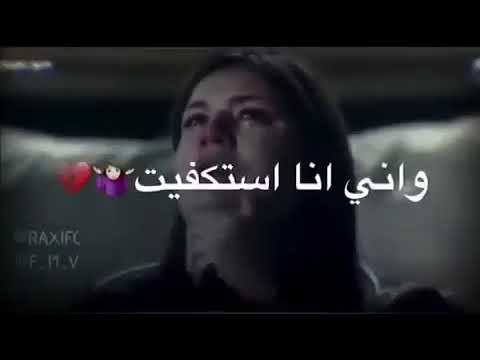 شيماء المغربي جبت الجبروت دا منين
