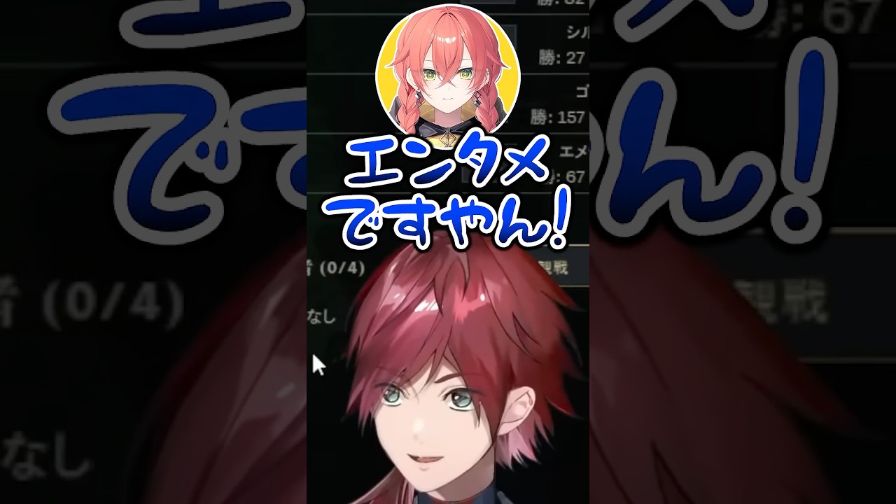 獅子堂あかりを1人取り残そうとするローレン【切り抜き にじさんじ】