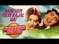 Ankhon Mein Kajal Hai Kishore Kumar Lata Mangeshkar Rajesh Roshan Hero King Of Jhankar Studio Ankhon Mein Kajal Hai Kishore Kumar Lata Mangeshkar Rajesh Roshan Hero King Of Jhankar Studio