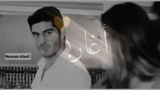 محمد السالم // اغار اغار ❤ حالات واتس اب عن حب 😍