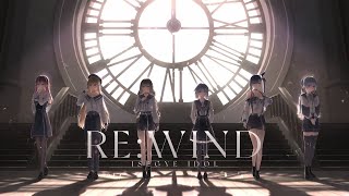 [RU SUB] ISEGYE IDOL - RE:WIND Official MV