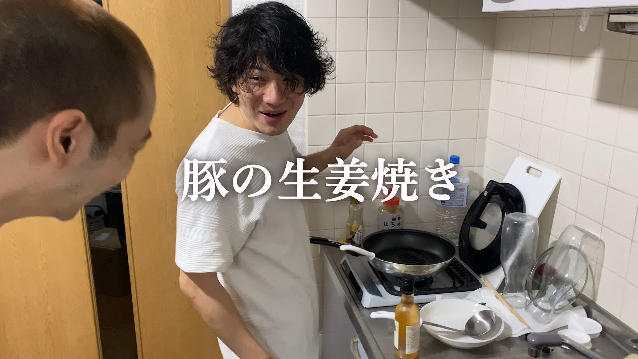 【本能クッキング】豚の生姜焼き【石井調理編】