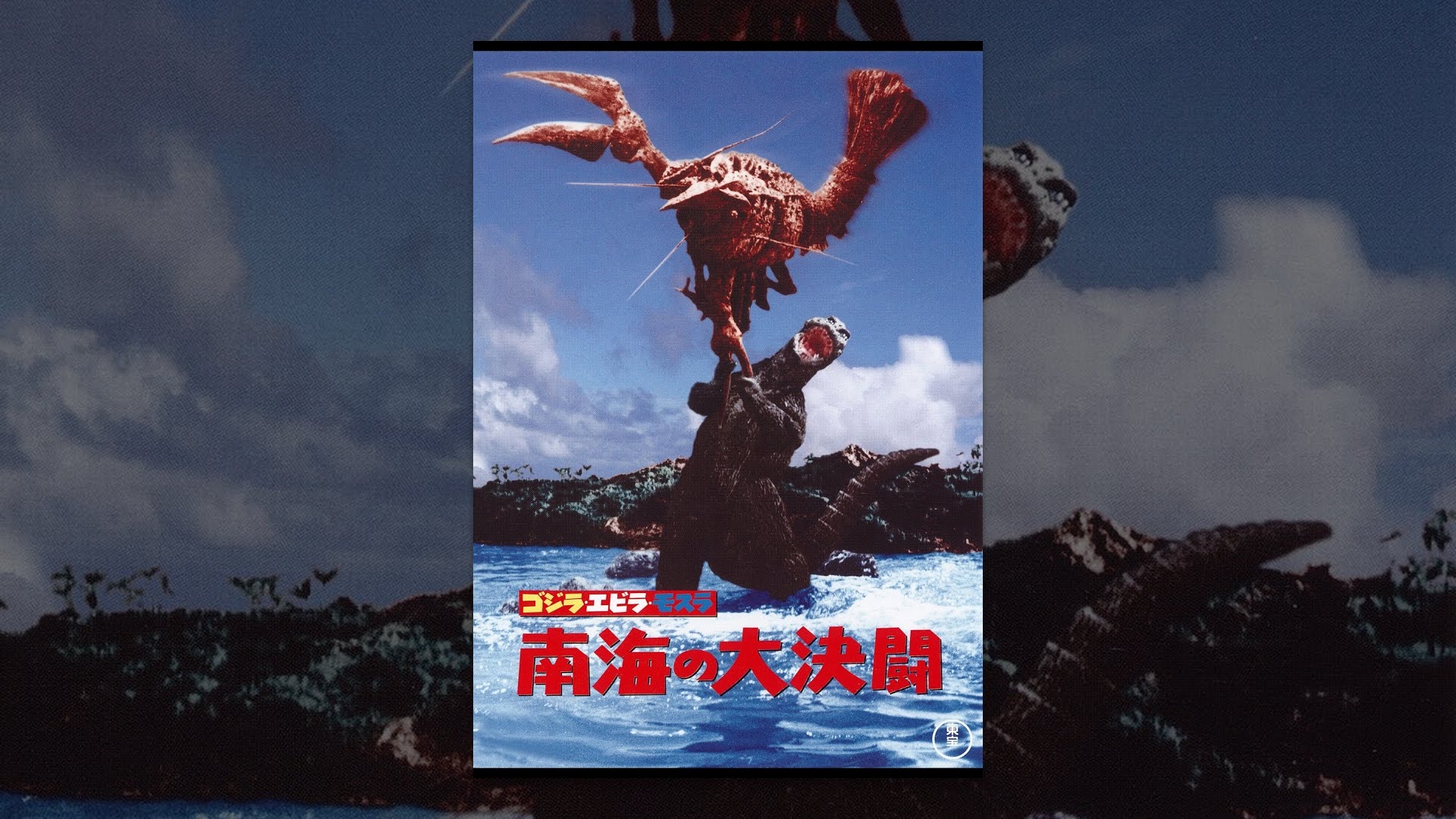 蛾 モス映画人気おすすめ12選 ホラーからパニックまで 年最新 Pinapopom