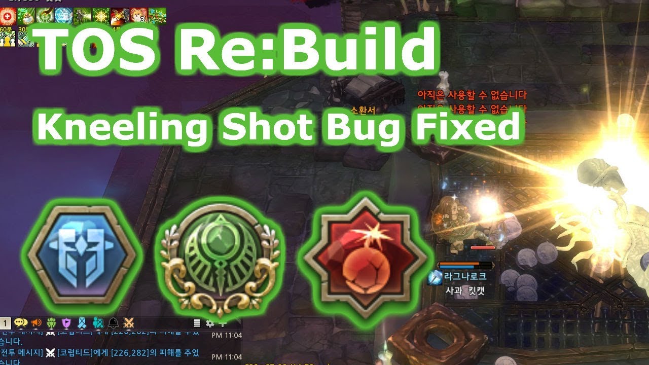 Tos Re Build 鑑定 L02zpx的創作 巴哈姆特