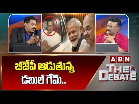 Dasoju Sravan: బీజేపీ ఆడుతున్న డబుల్ గేమ్.. || Delhi Liquor Case || ABN Telugu - ABNTELUGUTV