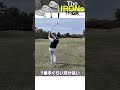 操作性が良くてめっちゃ飛ぶ！競技志向アイアン！！ #ゴルフ #golf #prgr