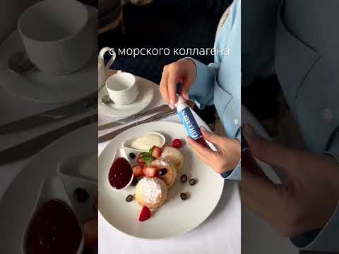 Вкусный морской #коллаген #здоровье #премиум #красота #уход #волосы #спорт #Корея #красиваякожа #бад
