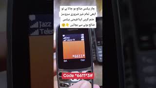 Apna jazz balance ko kasa save kara jazz sim ka balance ko bachaya or ghar zarori sarvaces ko khatam