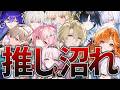 【鳴潮】13分で「推しキャラ」が見つかる!全キャラざっくり解説!【めいちょう/一覧】