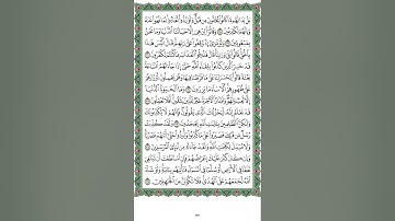 سورة الأنعام صفحة ١٣١ من الايه ٢٨ الي ٣٥ مكرره للحفظ بصوت القارئ مشاري العفاسي