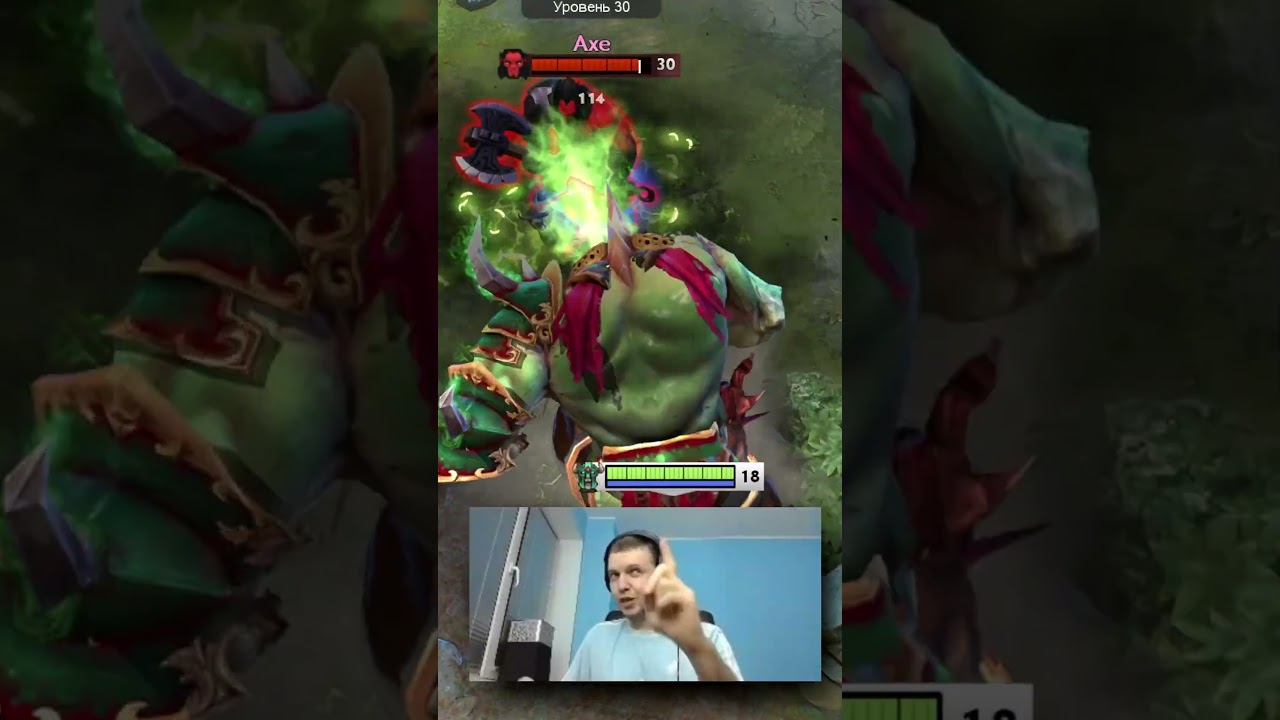 Как Сломать БКБ В Доте?