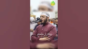 تلاوة رائعة القارئ محمد عبادة وقال الشيطان لما قضي الأمر