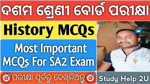 10th Class History SA2 Exam||History MCQ Class 10 Term 2||10th Class SA2 MCQ||Study Help 2U||Part 2