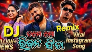 Tame Mo Riban Fita (Tarminal Dnc Mix) Dj Dipak Bk X Dj Sudam ‎⁨@msvremix⁩  