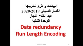 Image Compression Data Redundancy    Run-length encoding