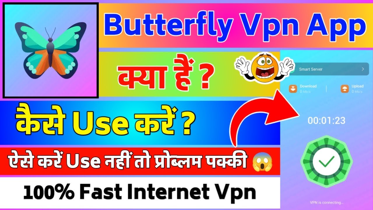 Butterfly Vpn App Kaise Use Kare || How To Use Butterfly Vpn App || Butterfly Vpn App