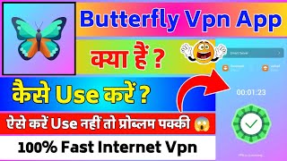 Butterfly Vpn App Kaise Use Kare || How To Use Butterfly Vpn App || Butterfly Vpn App screenshot 5