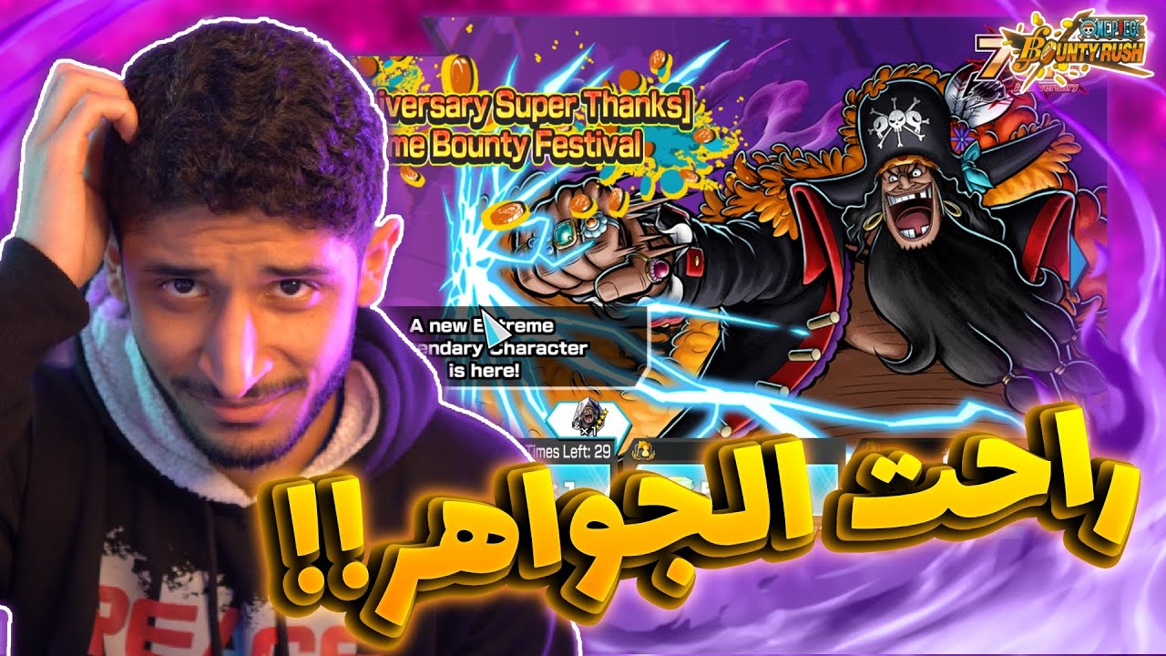 مخاطرة لابد منها في الحساب الرئيسي 😭 (نندم على القرار او نفرح عليه؟؟) 😥 | OPBR