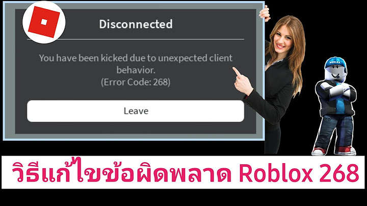 Unexpected error ข นในโทรศ พท ม อถ อเข าไม ได