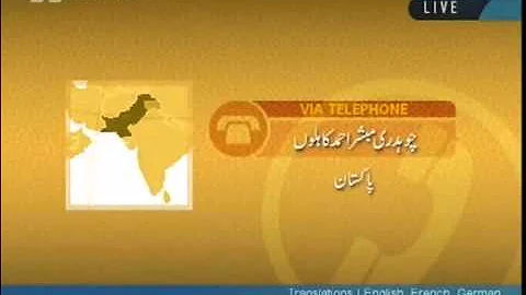 Reviews on the Book Braheen-e-Ahmadiyya