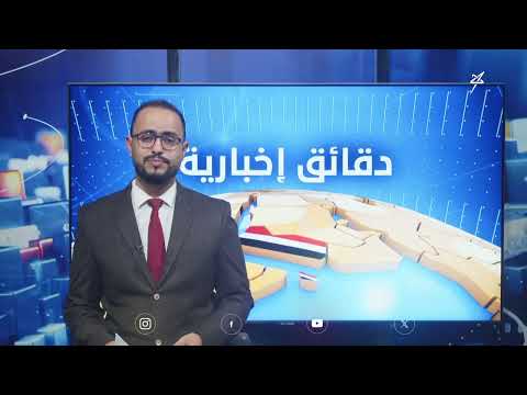 قصف حوثي يقتل امرأة ويصيب طفلة في تعز وتطورات أخرى يمنية