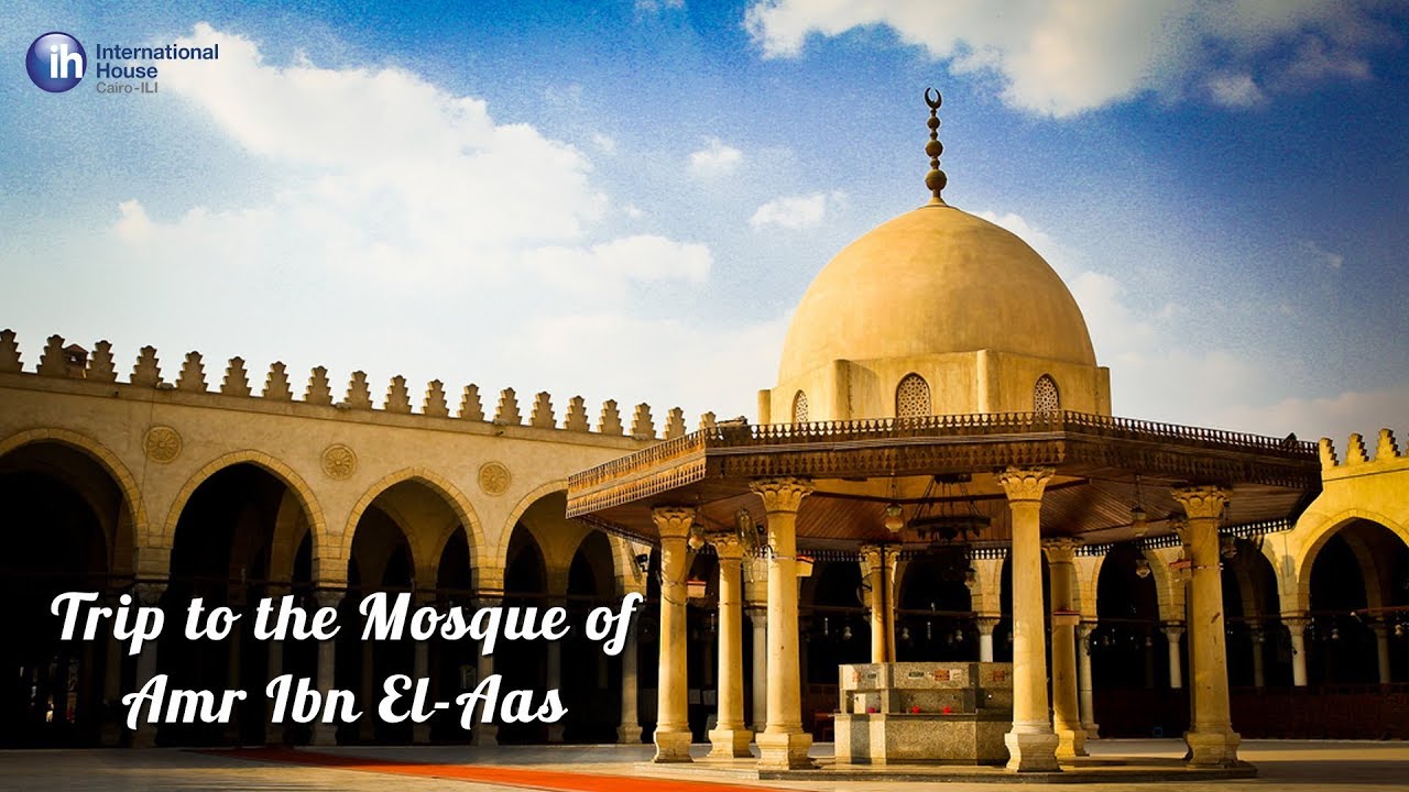 Амр ибн аль. Мечеть АМР ибн Аль АС. Мечеть Амра в Египте. Мечеть в Каире. Мечеть Хусейна Каир.