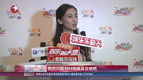 《看看星闻》: 放开玩放开追 Angelababy展露少女本色Kankan News【SMG新闻超清版】 - DayDayNews