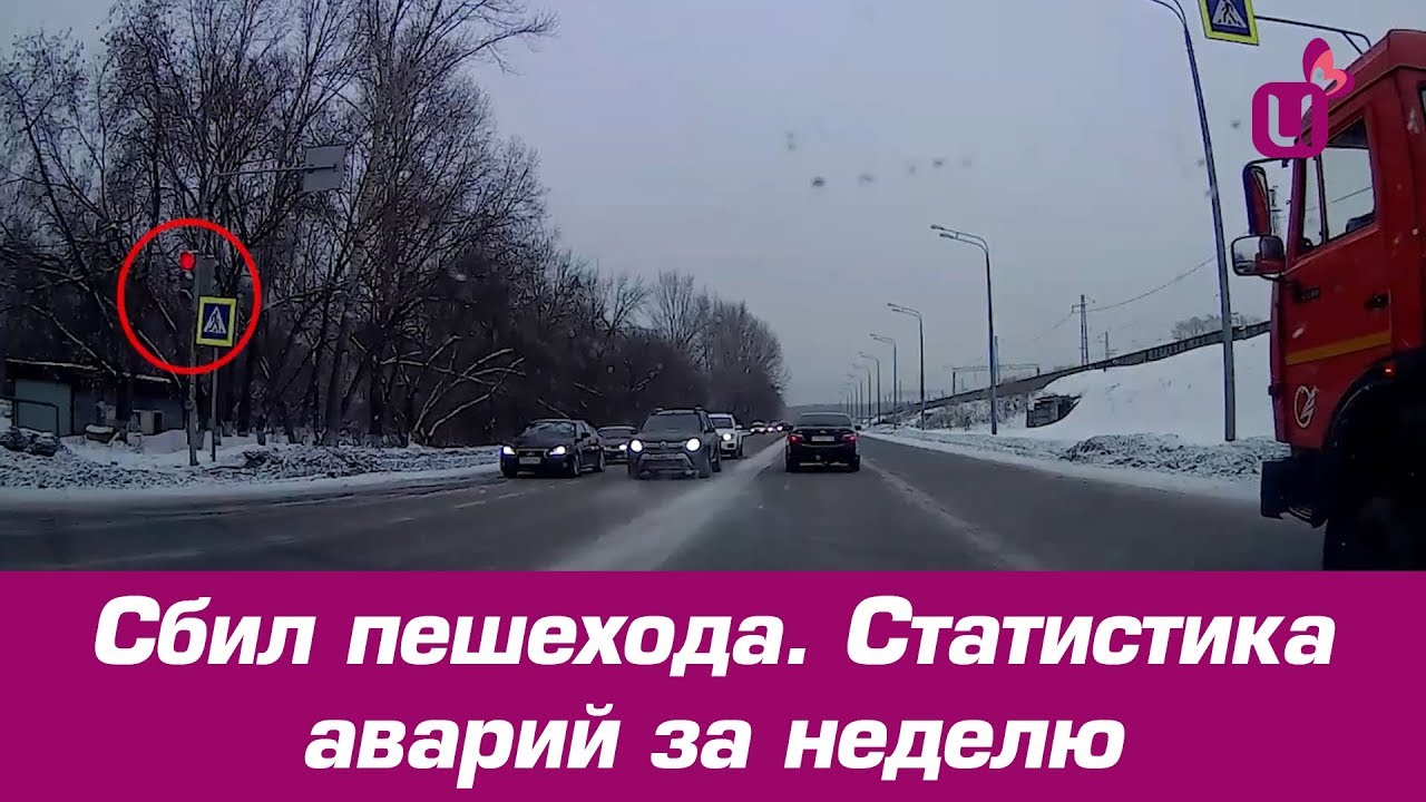 Статистика аварий тесла