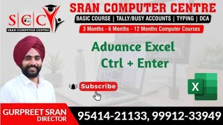 Mastering Excel Efficiency with Ctrl + Enter Shortcut Key!