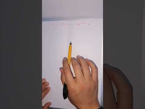مدن ممنوعة من الصرف وأسرارها (بعلبك)