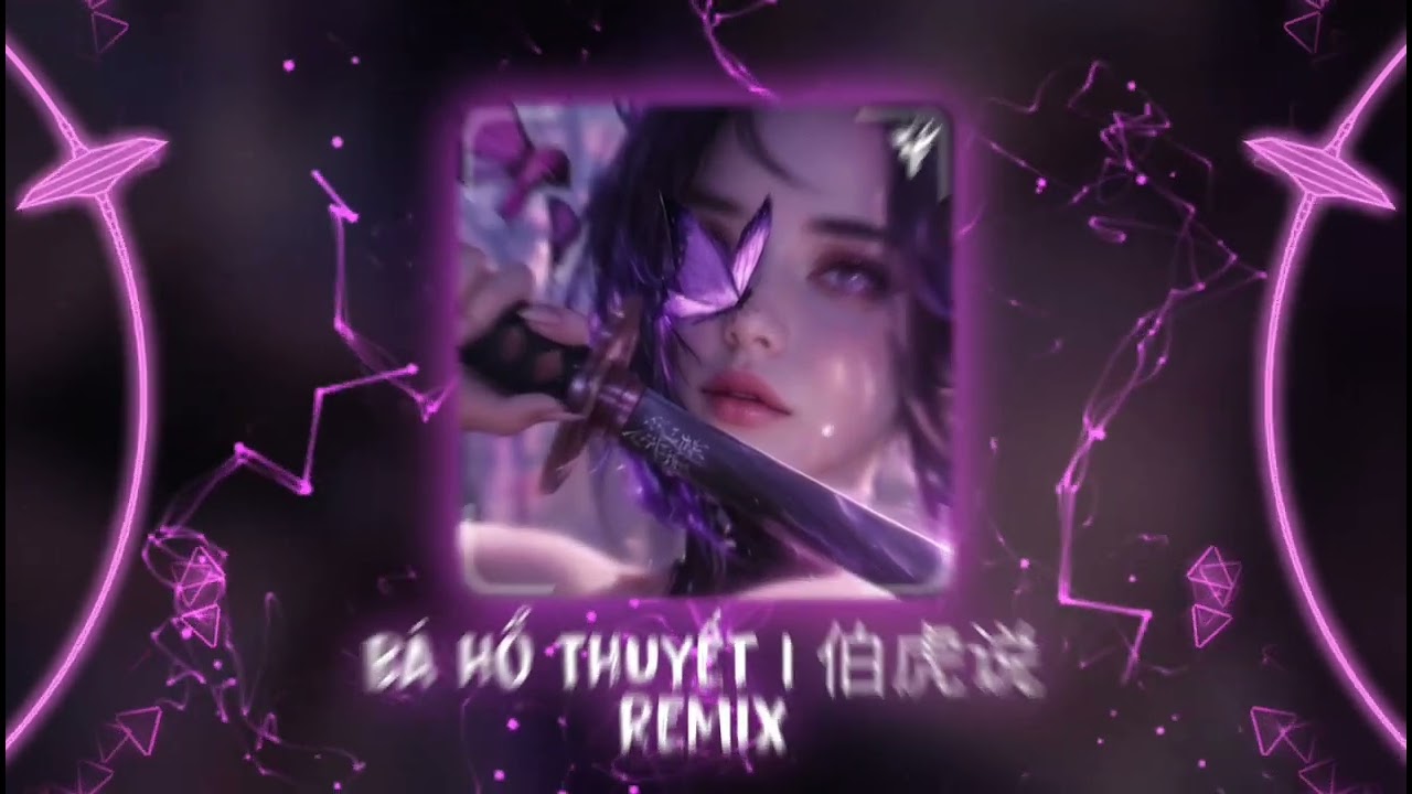 伯虎说DJ 2025 (伯爵Johnny & 唐伯虎Annie) | Bá Hổ Thuyết Remix - DJRichz x DJ停顿 Remix