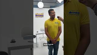من أول سؤال لآخر لحظة... أداء قوي من مروان في أولمبياد شارع العلوم 🔥