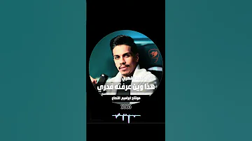 هذا وين عرفته قدري 2025 محمد الفهري 