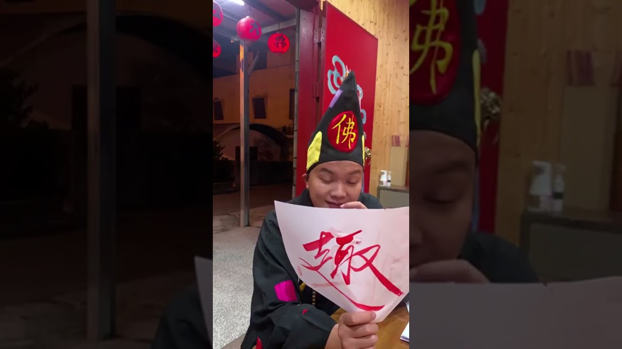 (早期臉書直播影片)  酒醰禪師-五師父 上課上到一半外靈干擾 注意聲量 五師父霸氣護航 課題「情緒梳理」、「如何取得當下的幸福快樂」   #台東玄濟宮