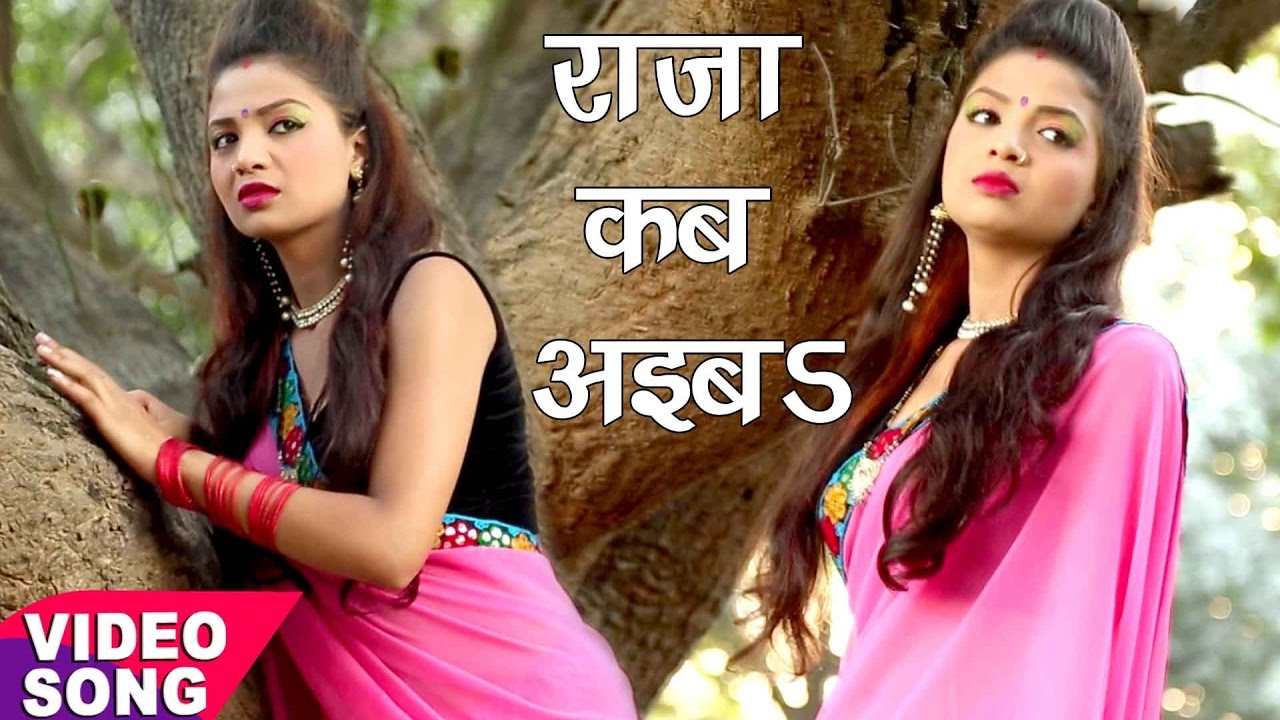    s   Bahata Puruwa Bayar   Puruwa Bayar   Devanand Dev   Bhojpuri Sad Song