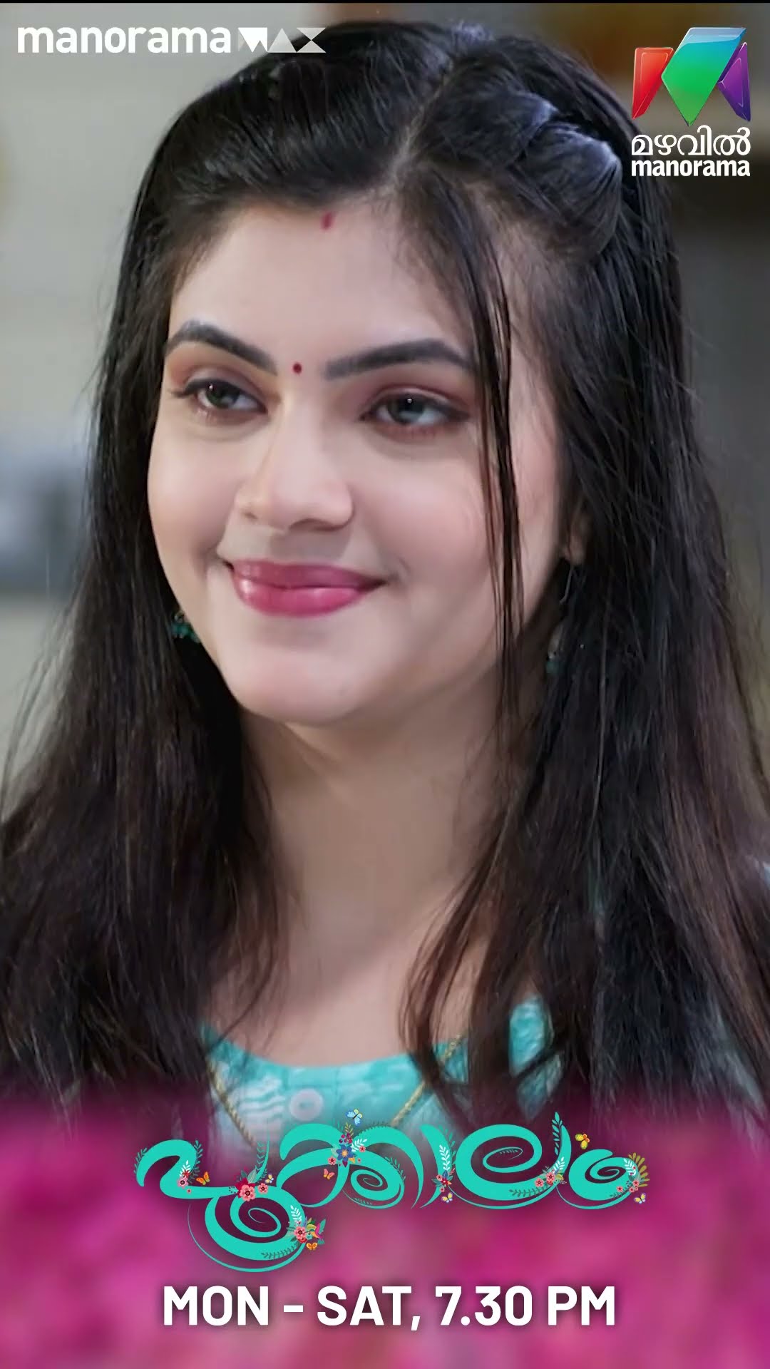 അഞ്ജലിയെ തെറ്റിദ്ധരിച്ചതിൽ സോറി പറഞ്ഞ് വേണു...#pookkalam #mazhavilmanorama