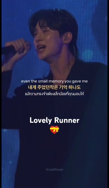 you are gift to me#byeonwooseok#wooseok#lovelyr