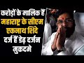 एक्ट्रेस दीया मिर्जा ने उद्धव ठाकरे की तारीफ में किया ट्वीट तो विवेक अग्निहोत्री ने घेर लिया