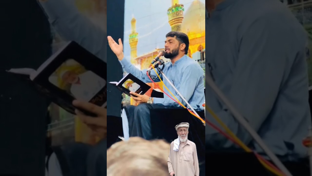 😭پشتو رباعی 😭 🎤علامہ منتظرعلی