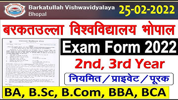 BU Bhopal University Exam Form 2022 |Barkatullah University Bhopal 2nd 3rd Year Exam Form kese bhare