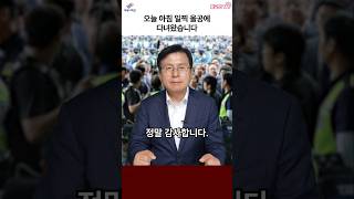 오늘 아침 일찍 올공에 다녀왔습니다 #자유와혁신 #자유대한민국 #황교안 #올공 #선관위