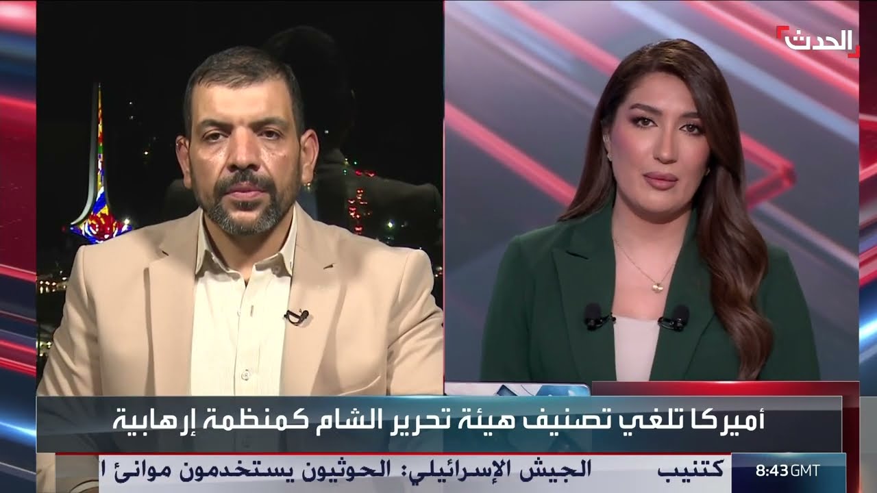 تطورات جبهة تحرير الشام وتأثيرها على مستقبل سوريا
