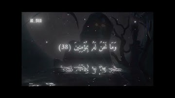 استمع الى القران الكريم لو نصف دقيقة 😴🥺