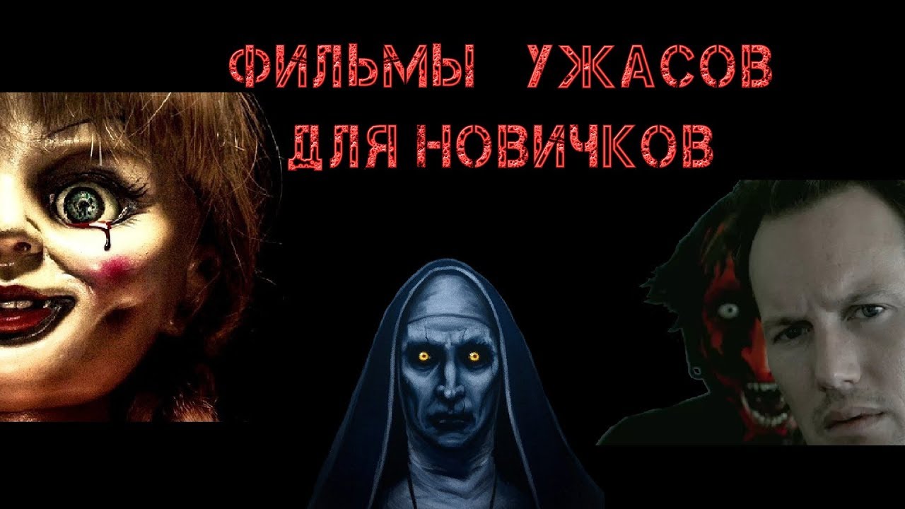 Фильм ужасов багажник
