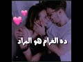 حاله واتس هاتلى فوتيكا وشيفاز 